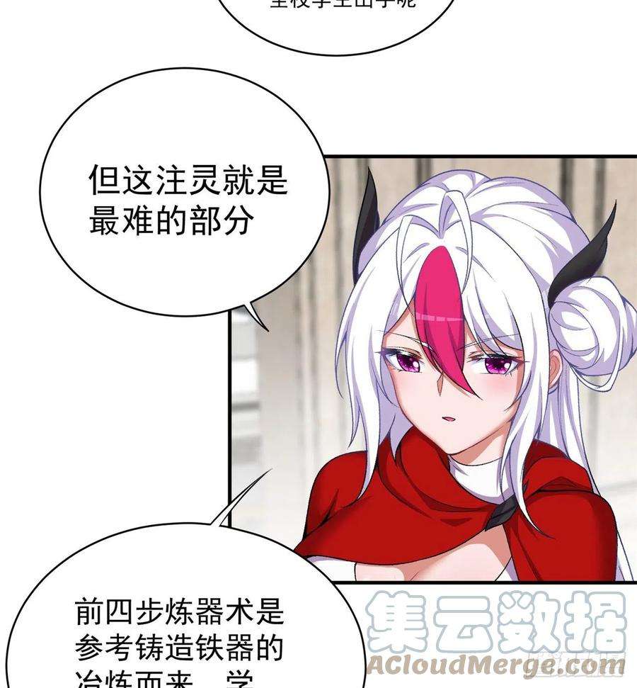 我捡起了一地属性218话-超特级杂种