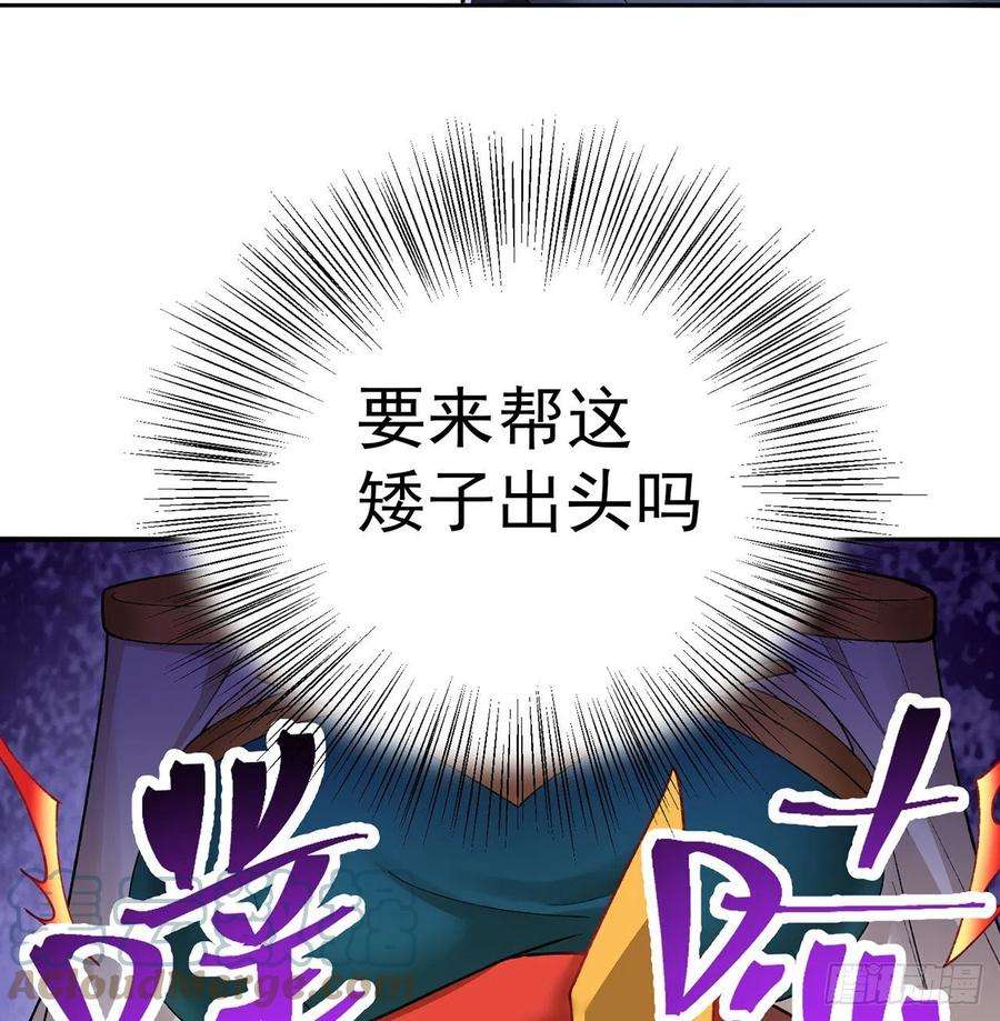 我捡起了一地属性218话-超特级杂种