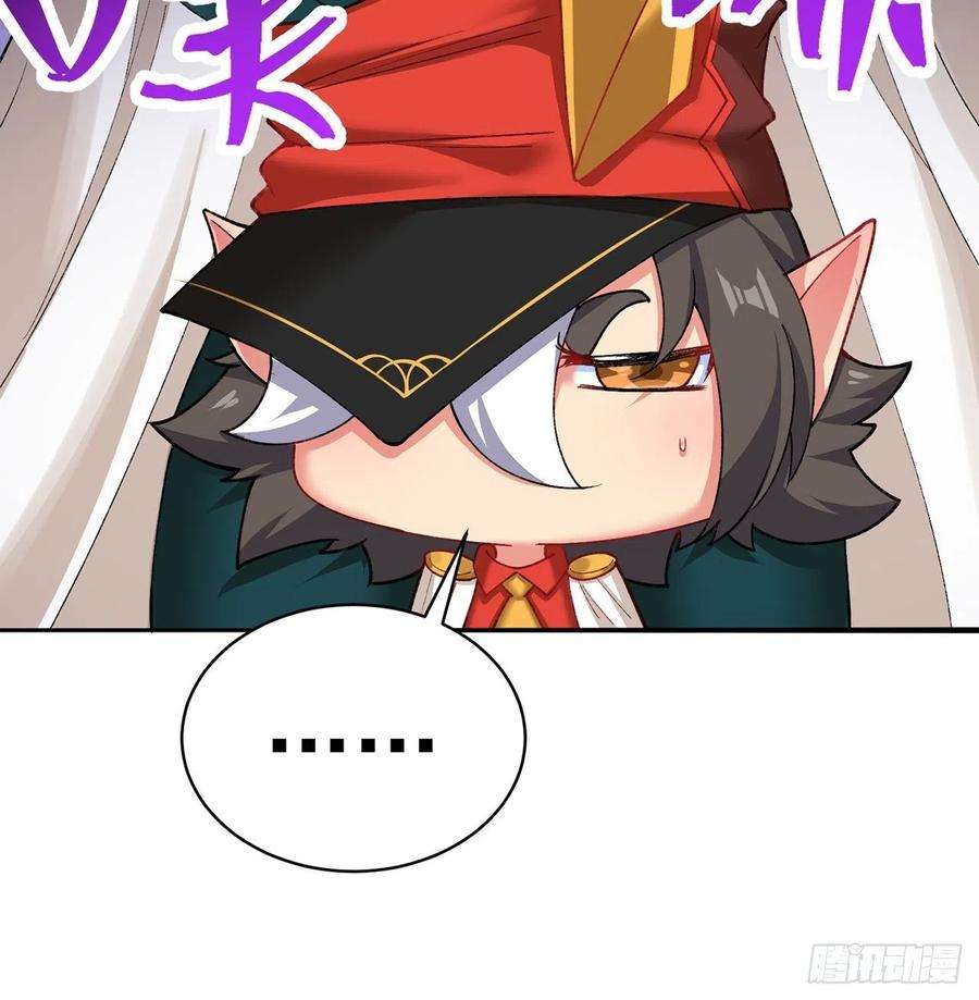 我捡起了一地属性218话-超特级杂种