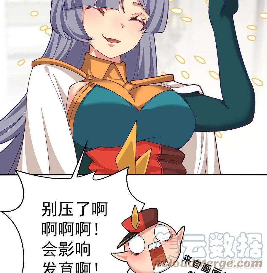 我捡起了一地属性218话-超特级杂种