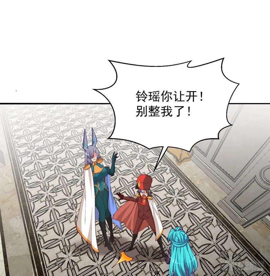 我捡起了一地属性218话-超特级杂种