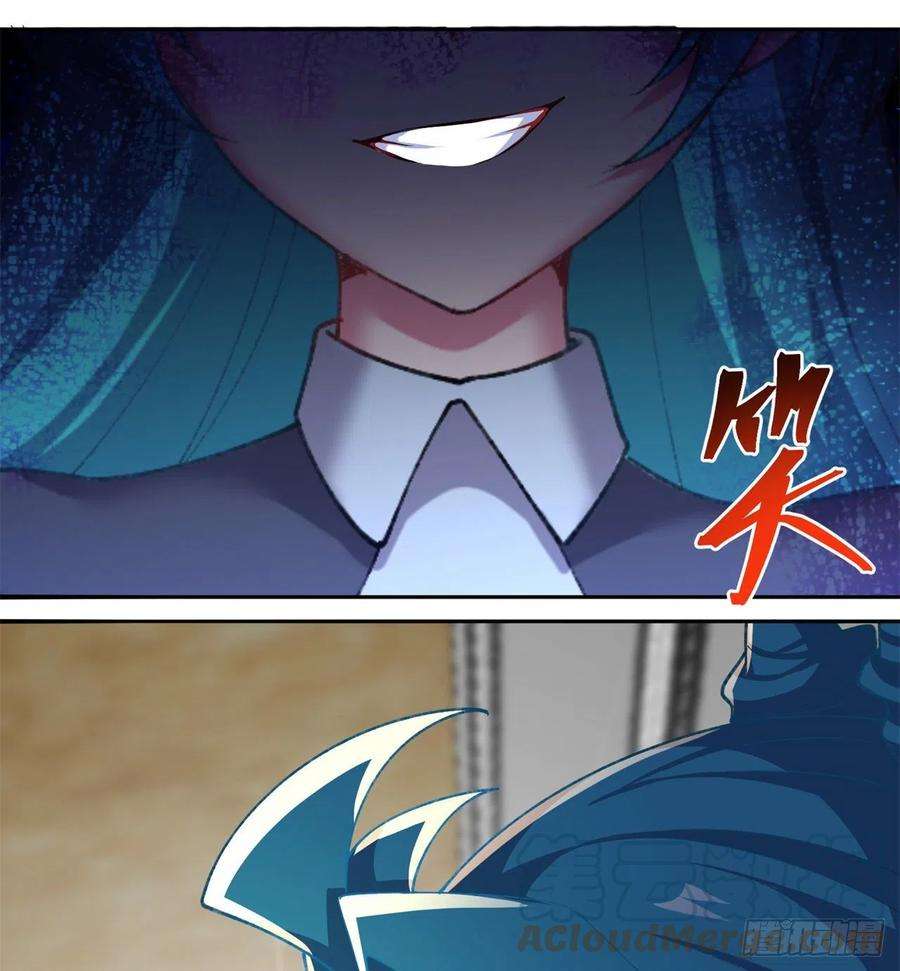 我捡起了一地属性218话-超特级杂种