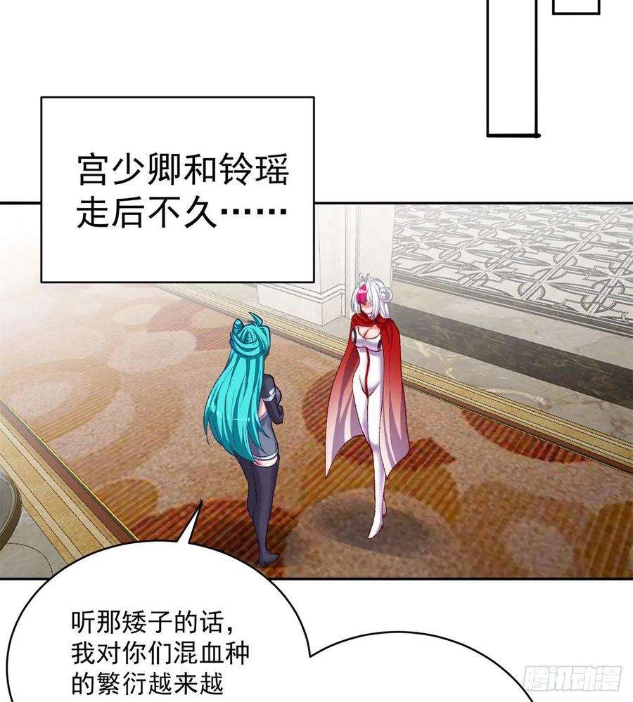 我捡起了一地属性218话-超特级杂种