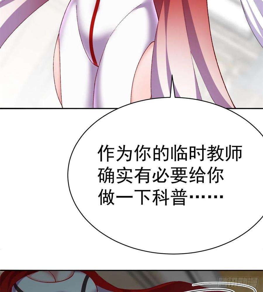 我捡起了一地属性218话-超特级杂种