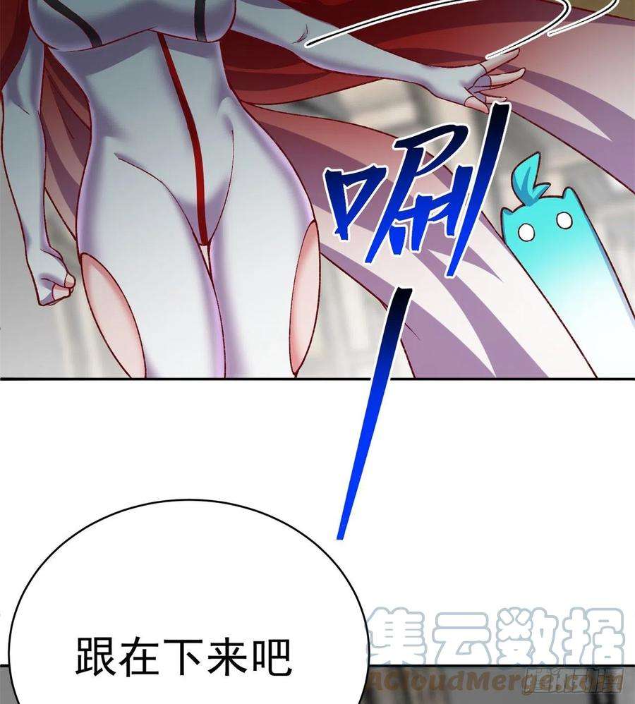 我捡起了一地属性218话-超特级杂种