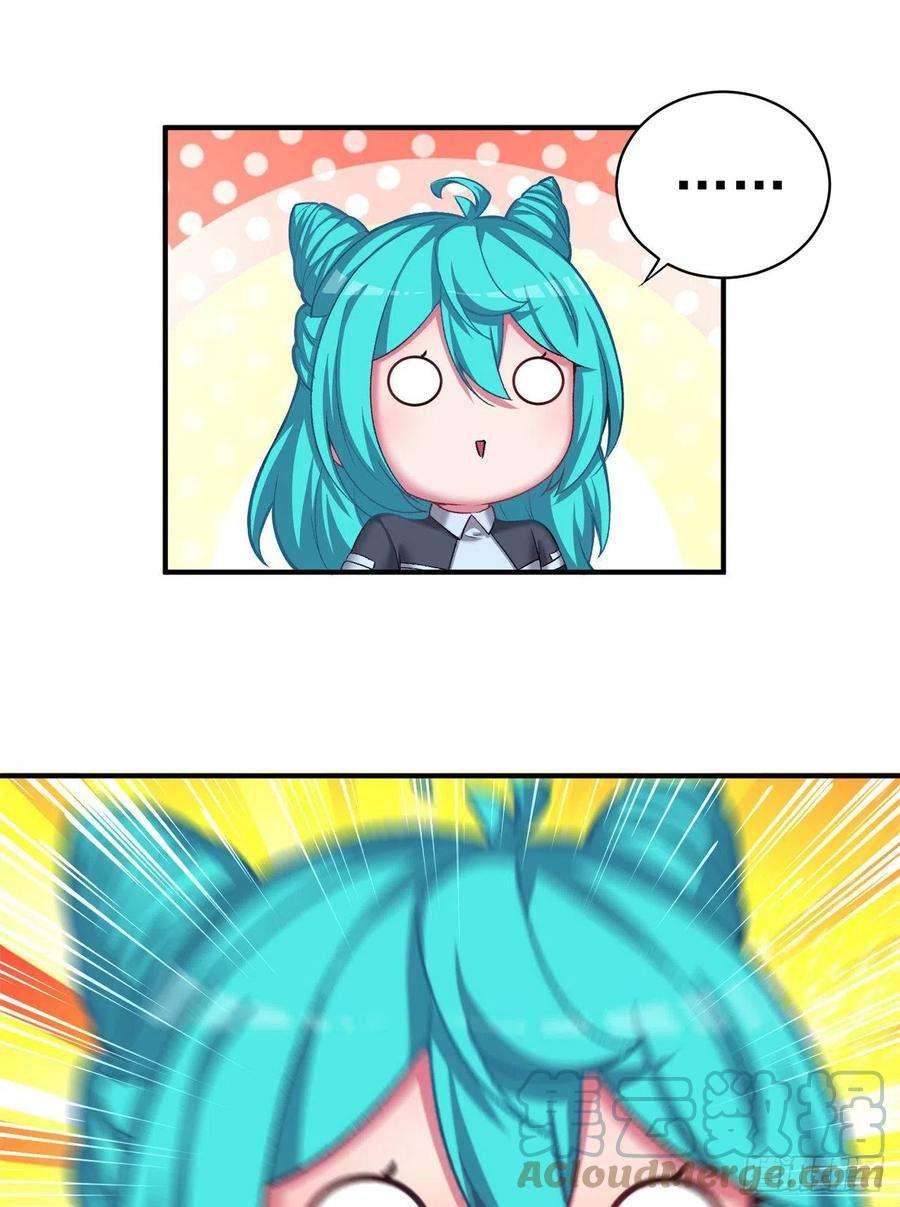 我捡起了一地属性218话-超特级杂种