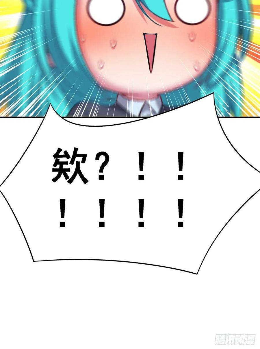 我捡起了一地属性218话-超特级杂种