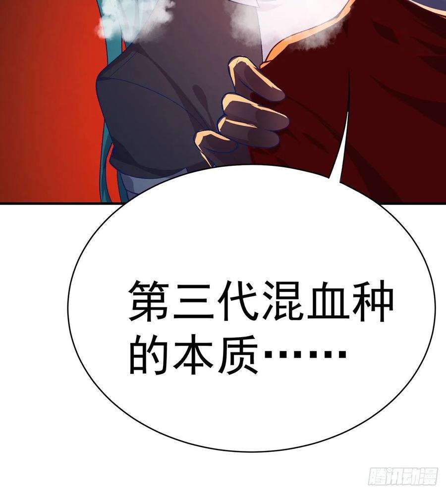 我捡起了一地属性219话-吞噬你