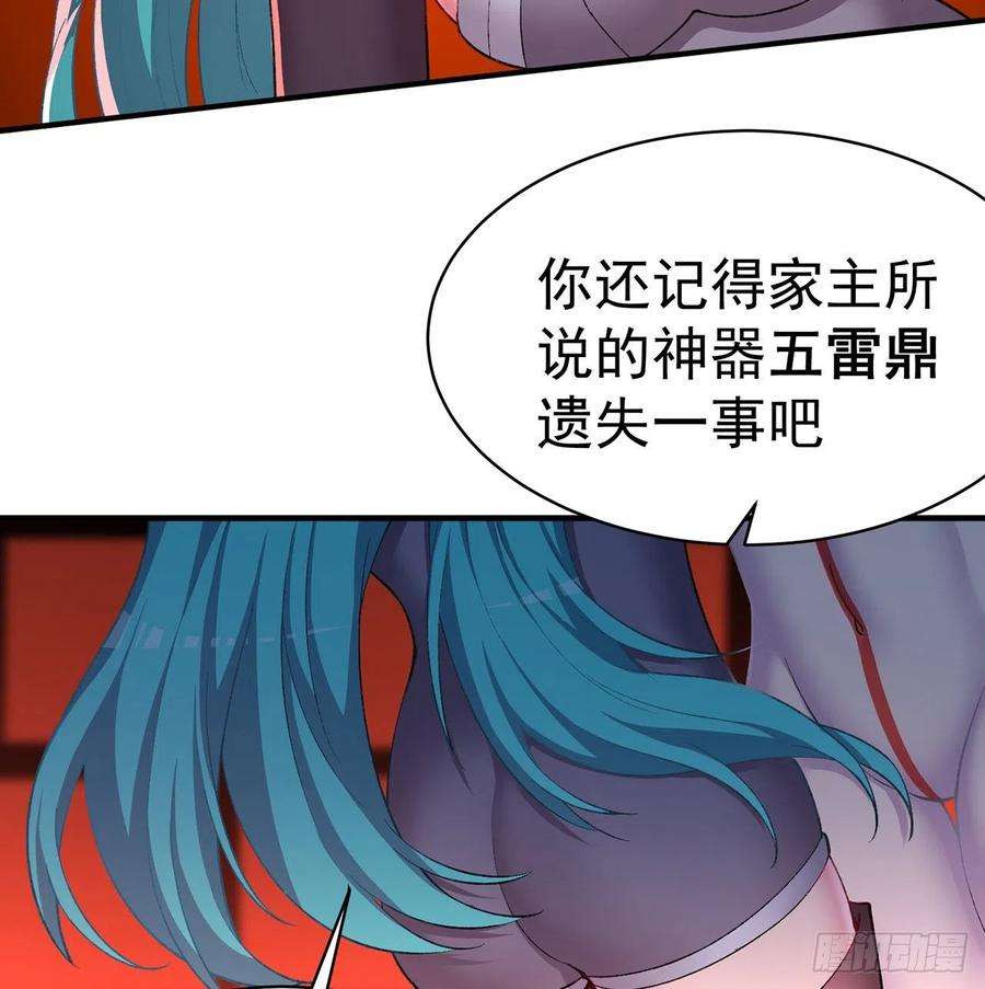 我捡起了一地属性219话-吞噬你