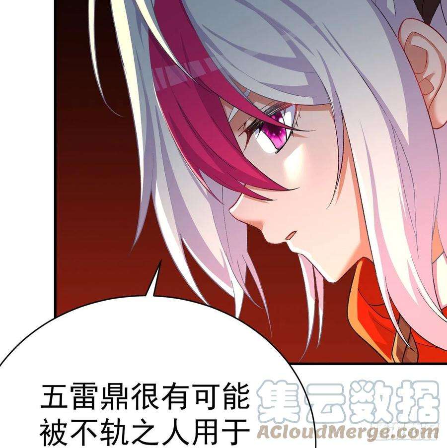 我捡起了一地属性219话-吞噬你