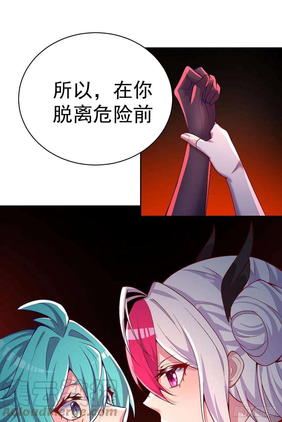 我捡起了一地属性219话-吞噬你