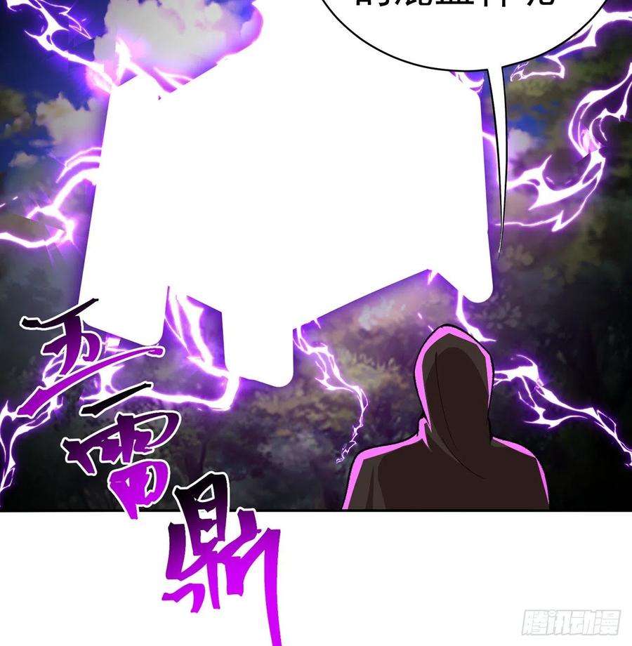 我捡起了一地属性219话-吞噬你