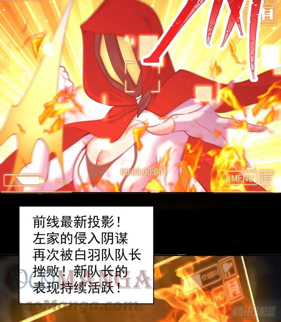 我捡起了一地属性220话-黏黏的盲盒