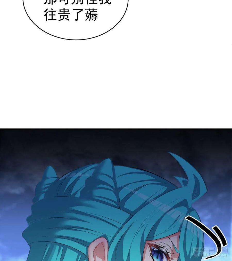 我捡起了一地属性220话-黏黏的盲盒
