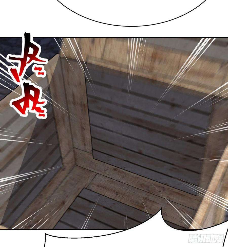 我捡起了一地属性220话-黏黏的盲盒