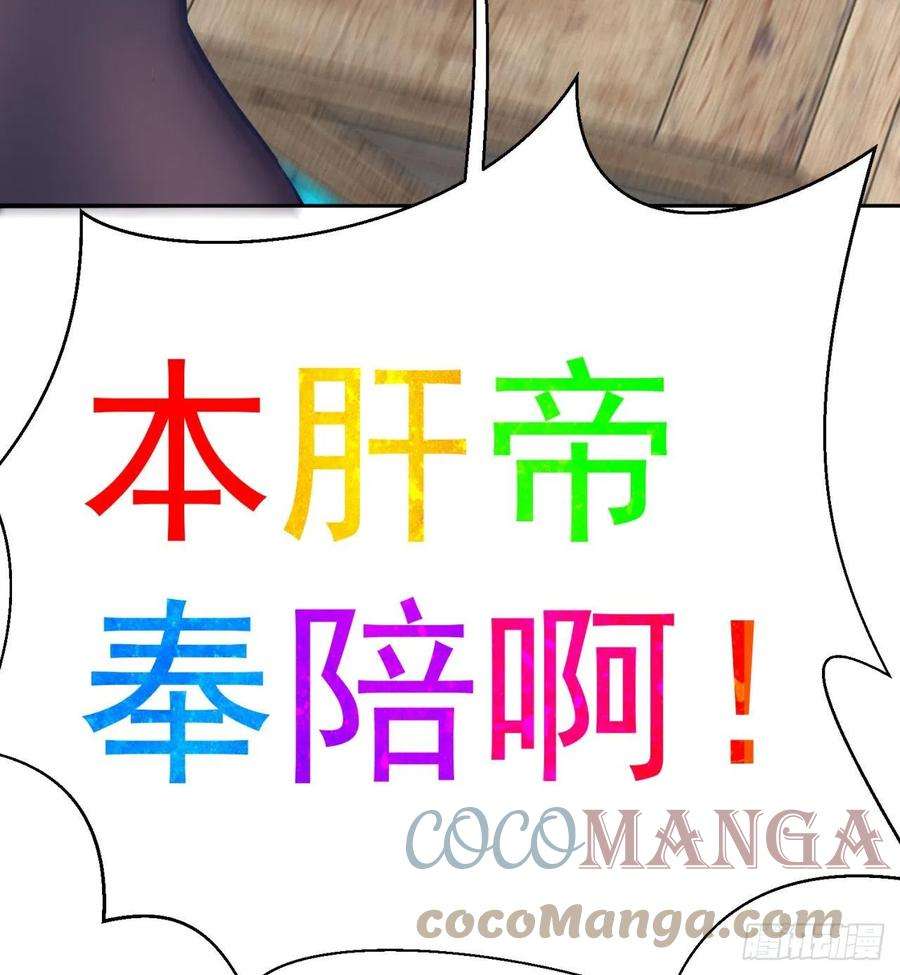 我捡起了一地属性220话-黏黏的盲盒