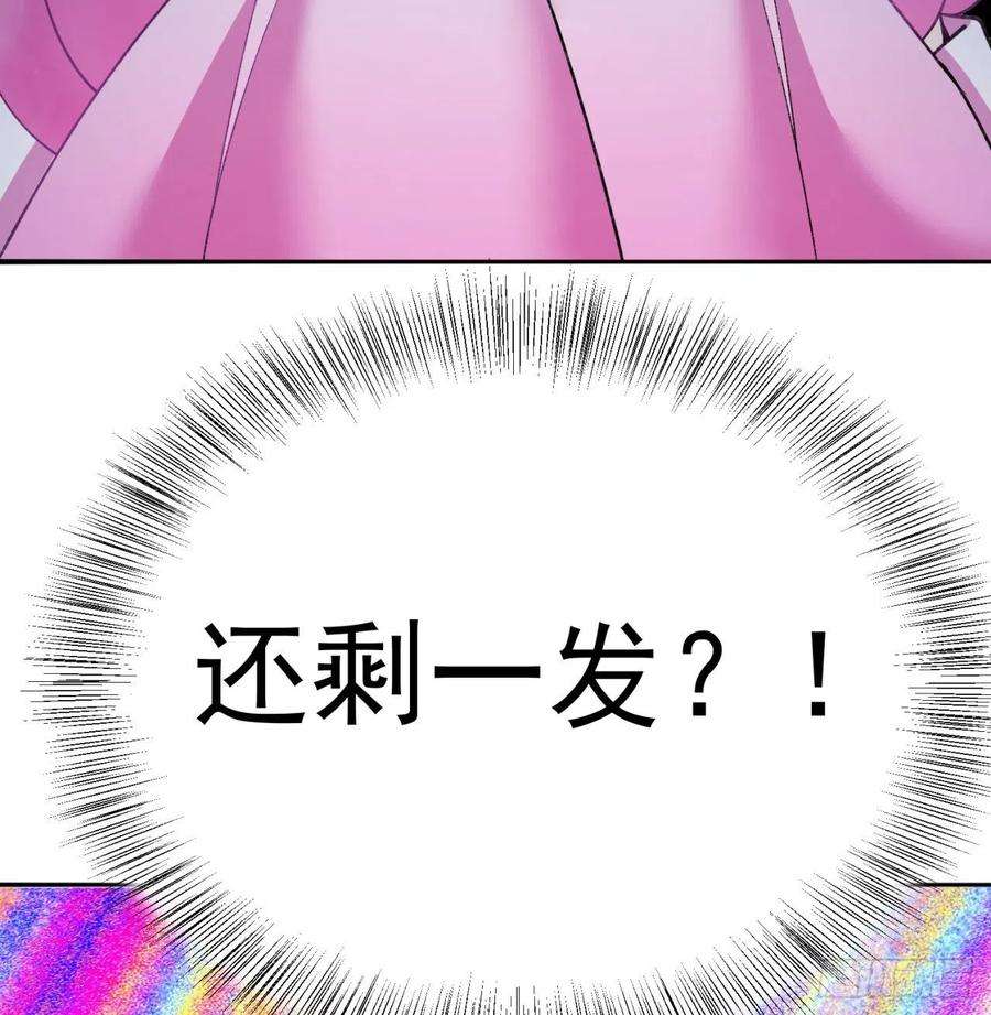 我捡起了一地属性220话-黏黏的盲盒