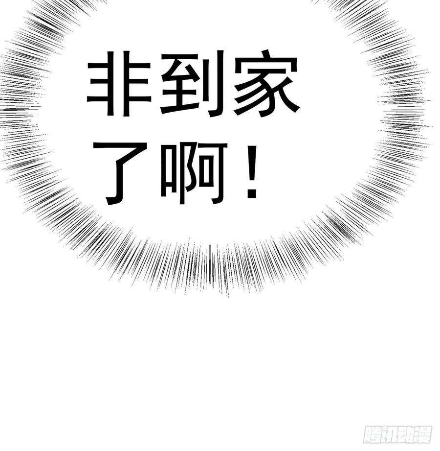 我捡起了一地属性220话-黏黏的盲盒