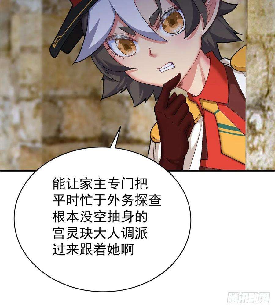 我捡起了一地属性220话-黏黏的盲盒