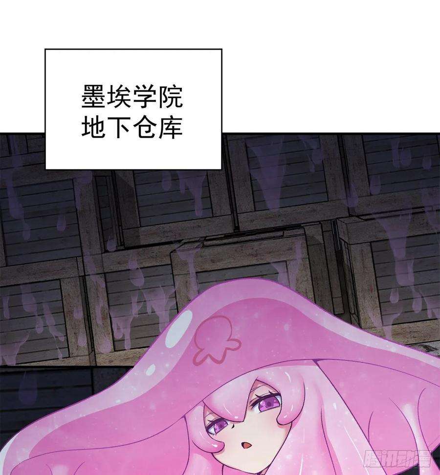 我捡起了一地属性221话-这还不算诚意吗