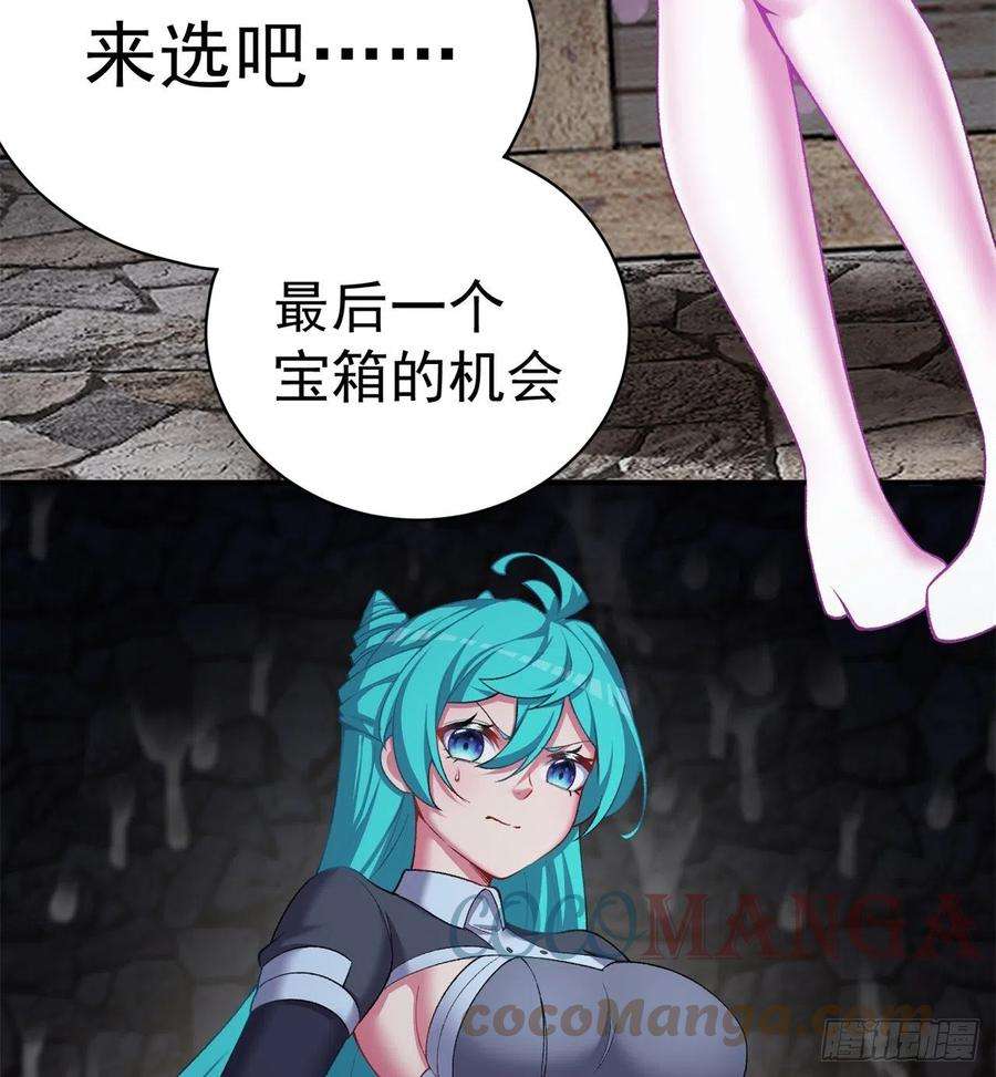 我捡起了一地属性221话-这还不算诚意吗