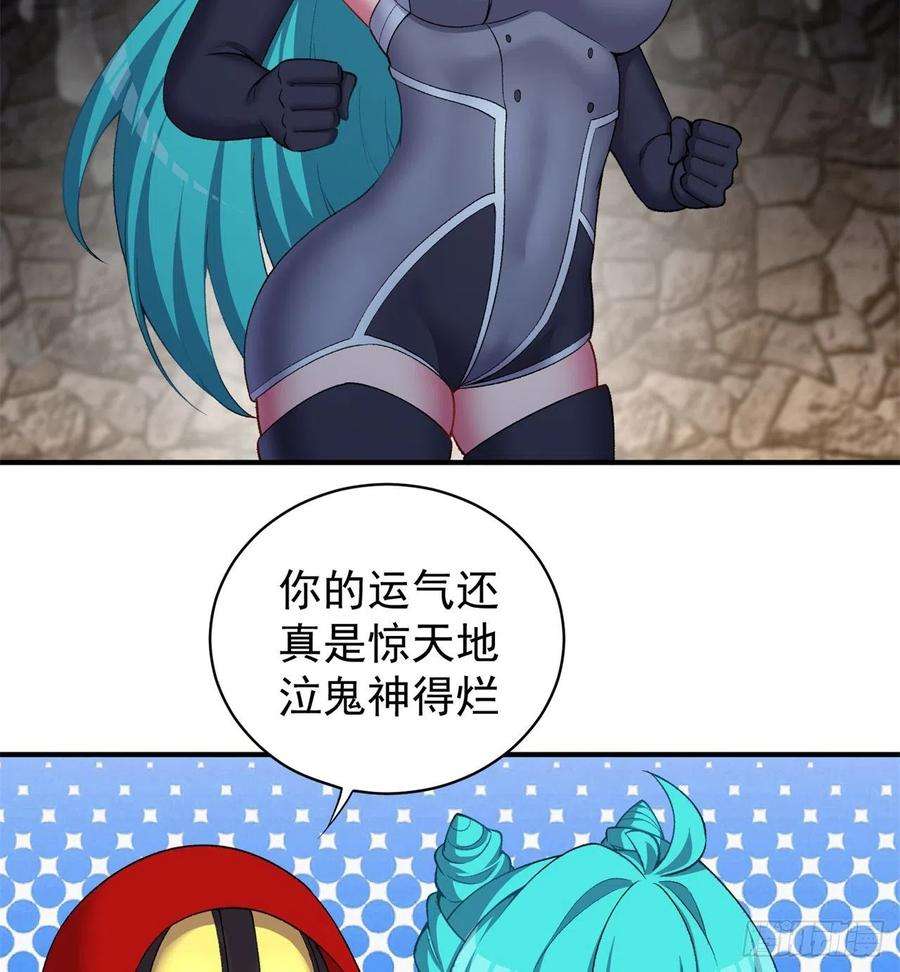 我捡起了一地属性221话-这还不算诚意吗
