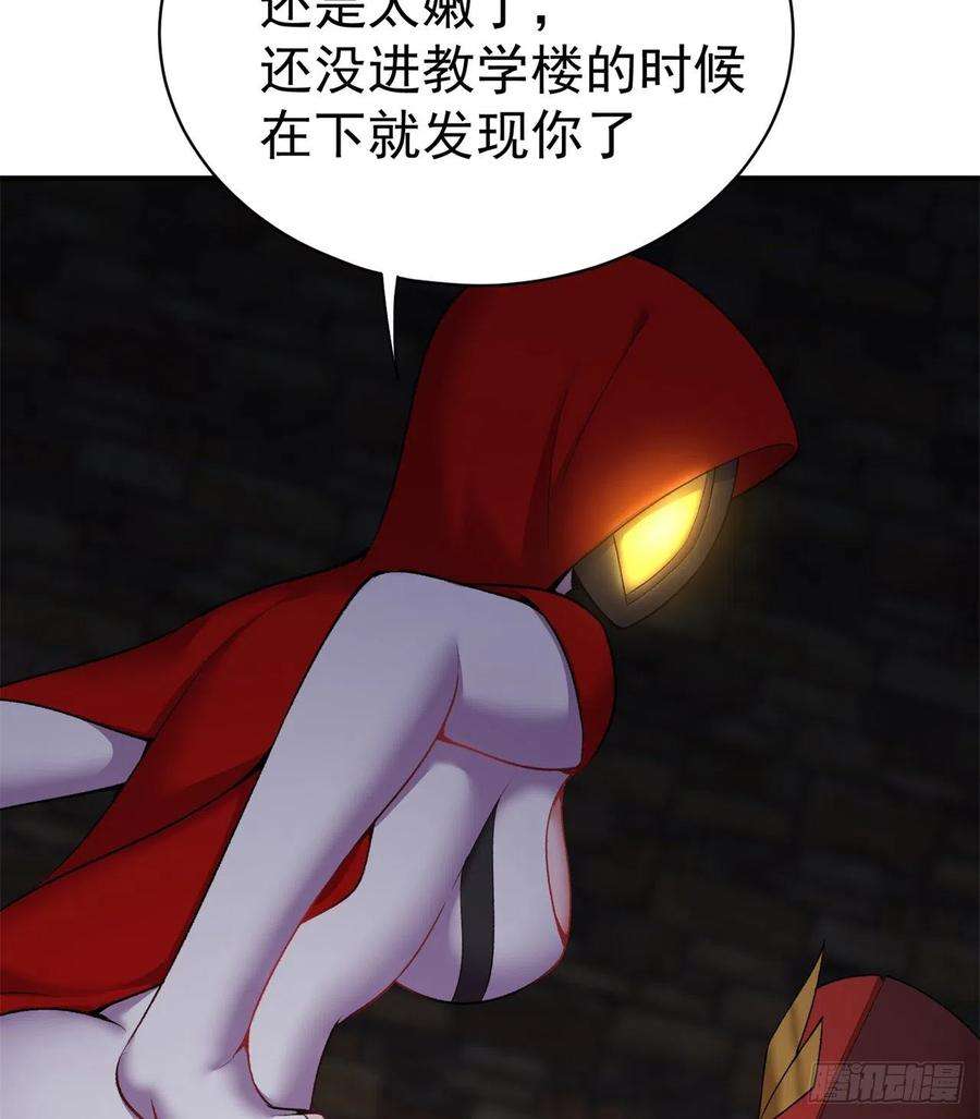 我捡起了一地属性221话-这还不算诚意吗