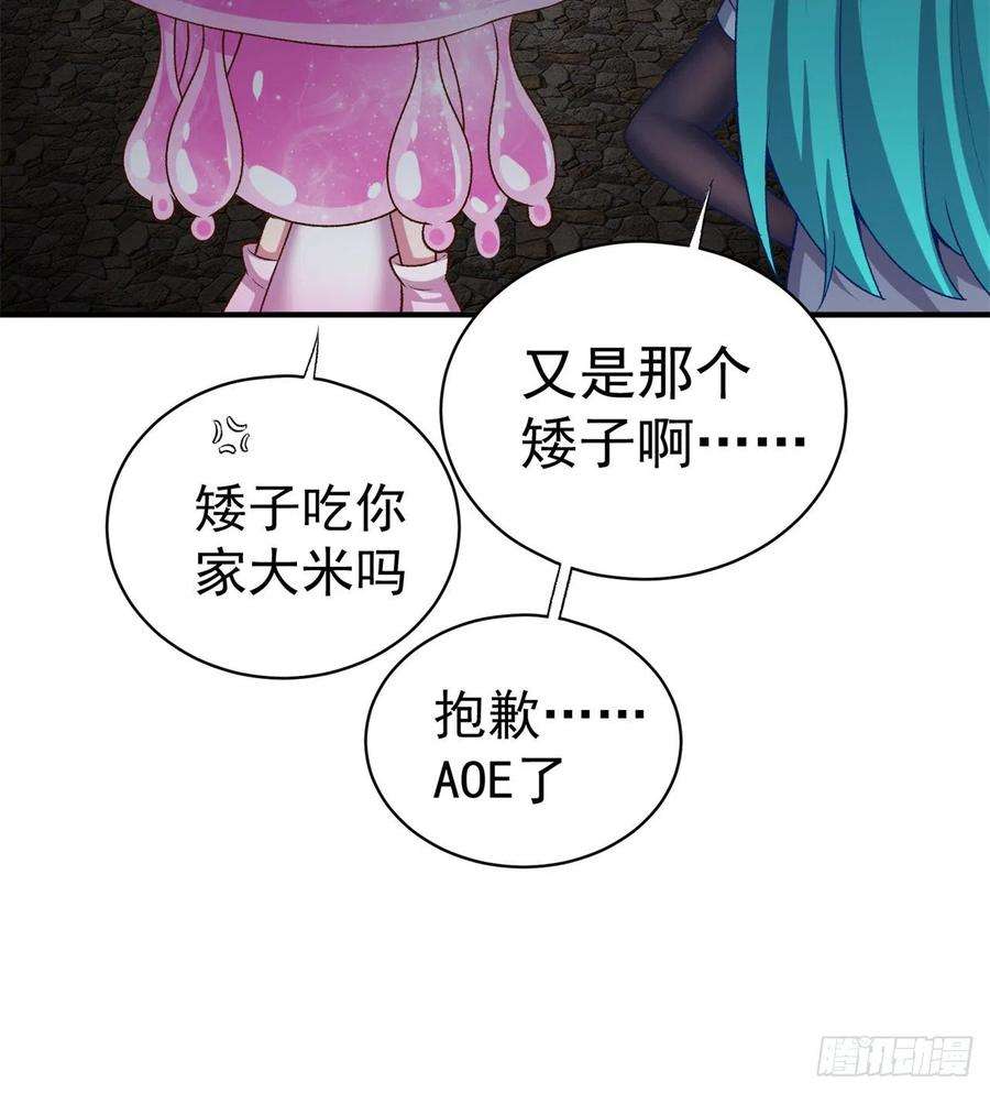 我捡起了一地属性221话-这还不算诚意吗