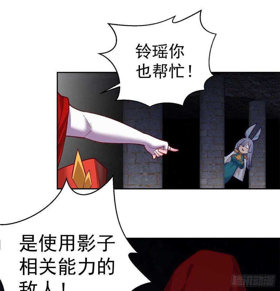 我捡起了一地属性221话-这还不算诚意吗