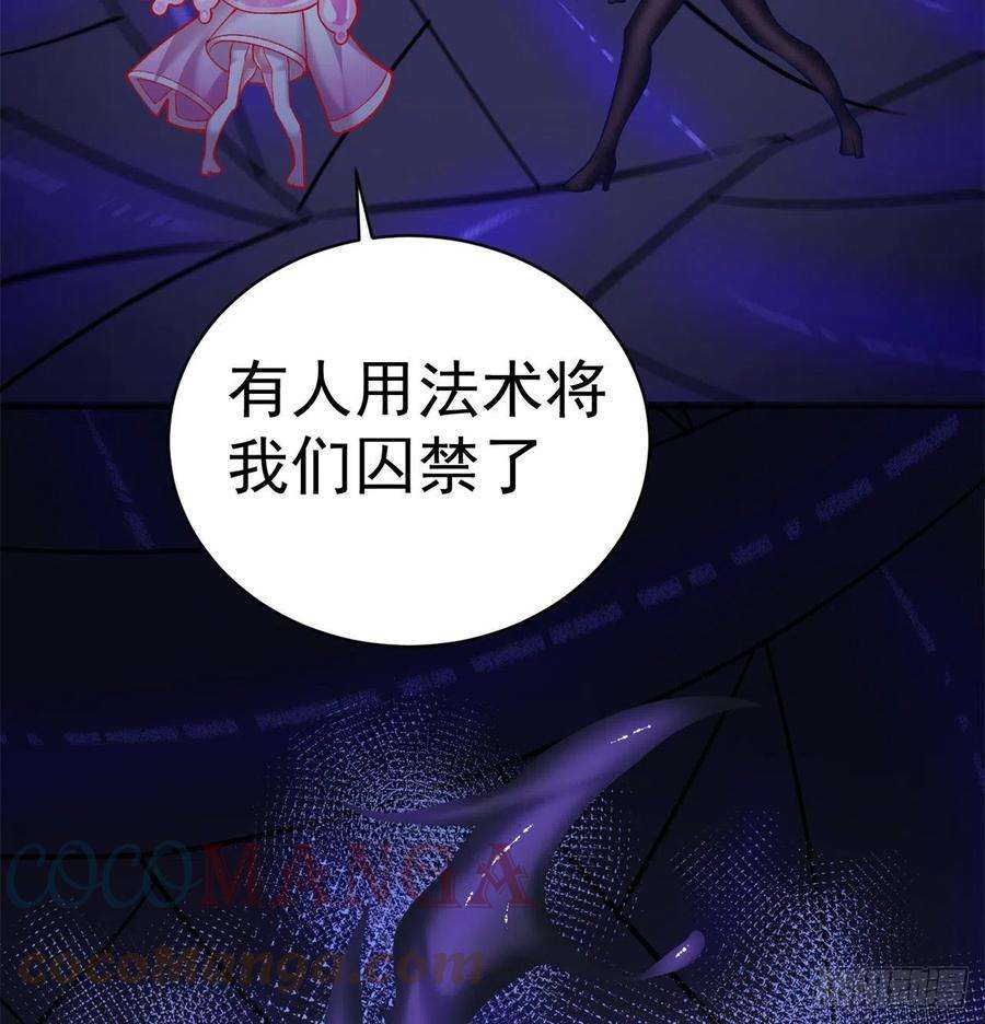 我捡起了一地属性221话-这还不算诚意吗
