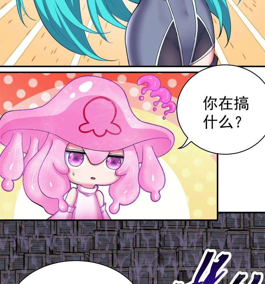 我捡起了一地属性221话-这还不算诚意吗