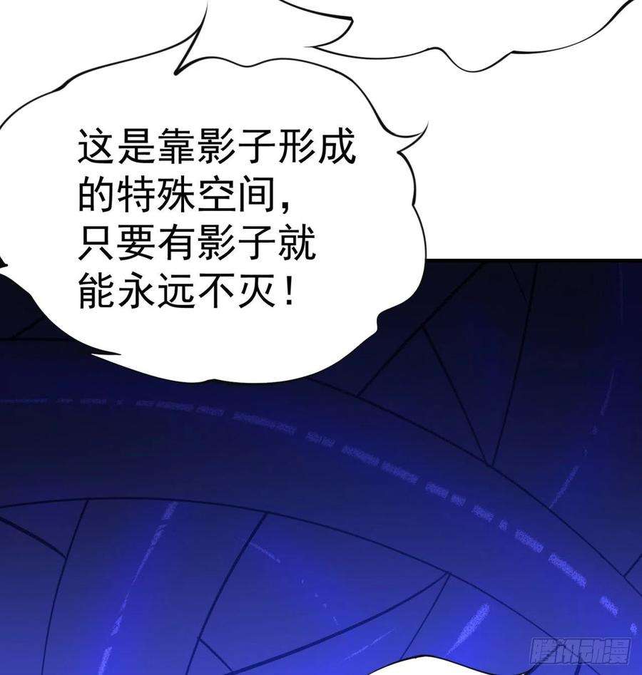 我捡起了一地属性222话-发光水母对影特攻！？