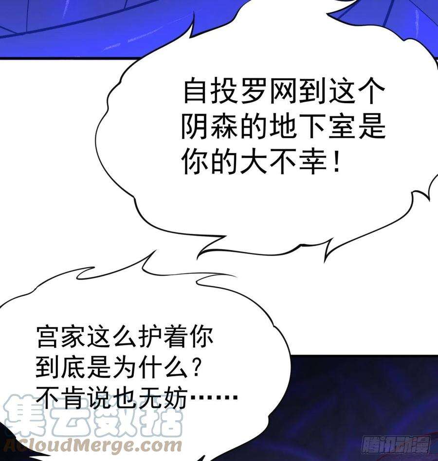 我捡起了一地属性222话-发光水母对影特攻！？