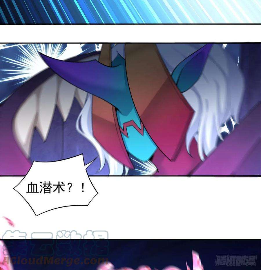 我捡起了一地属性222话-发光水母对影特攻！？