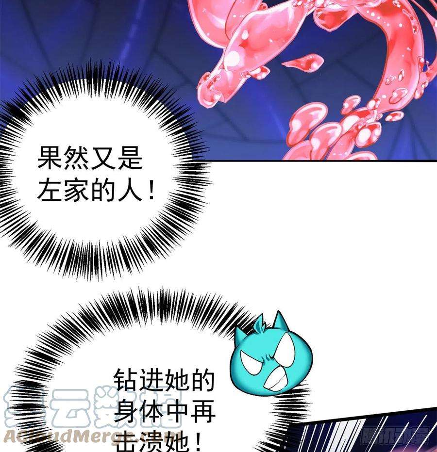 我捡起了一地属性222话-发光水母对影特攻！？