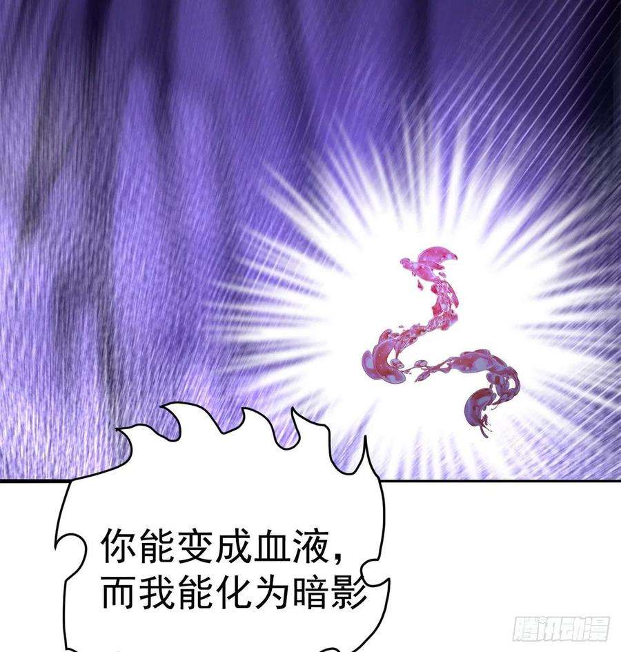 我捡起了一地属性222话-发光水母对影特攻！？