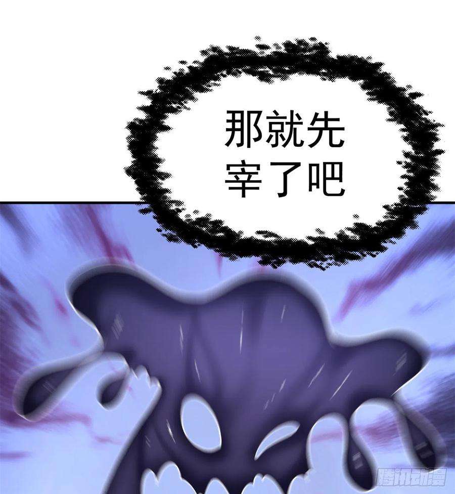 我捡起了一地属性222话-发光水母对影特攻！？