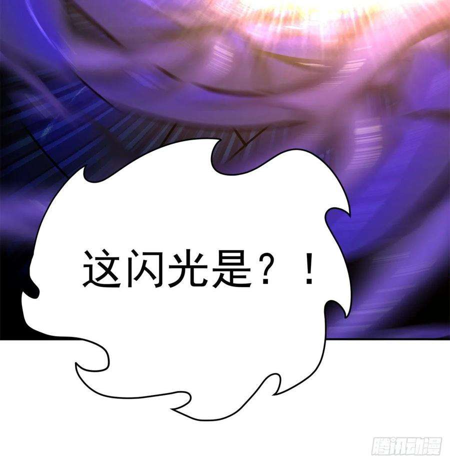 我捡起了一地属性222话-发光水母对影特攻！？