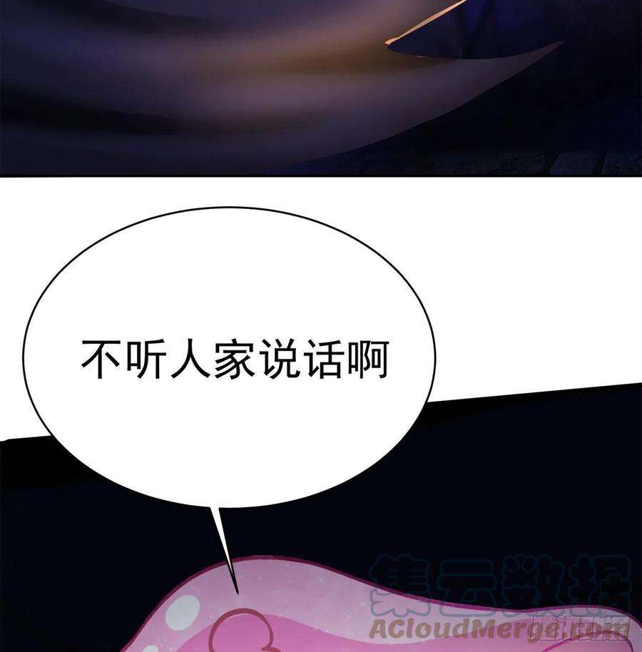 我捡起了一地属性222话-发光水母对影特攻！？