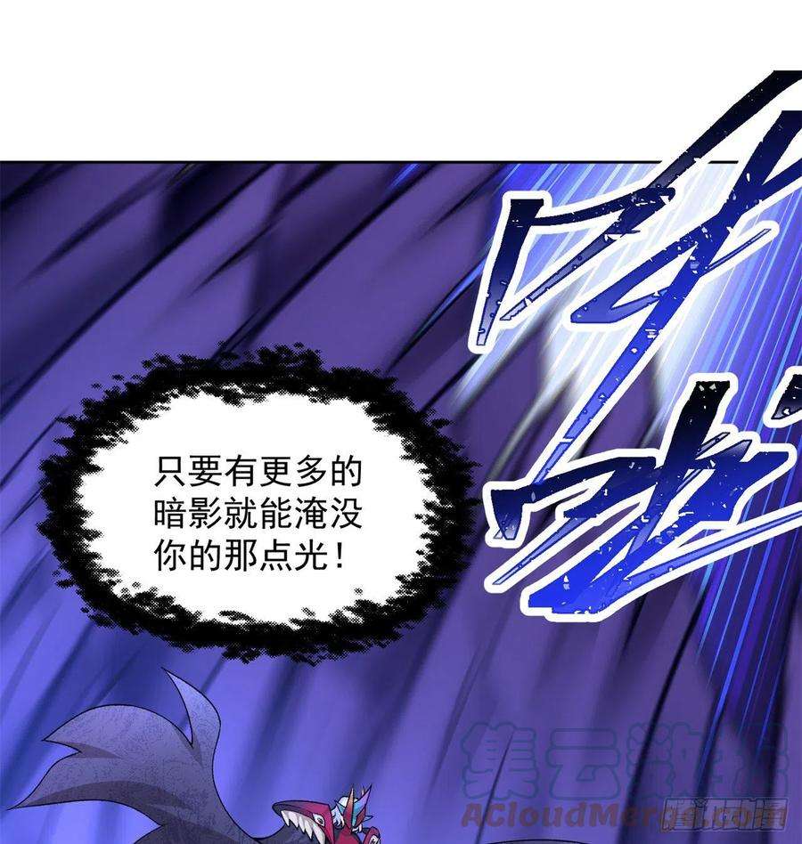 我捡起了一地属性223话-我来继承你的光