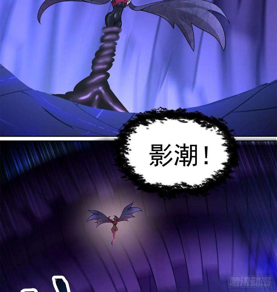 我捡起了一地属性223话-我来继承你的光