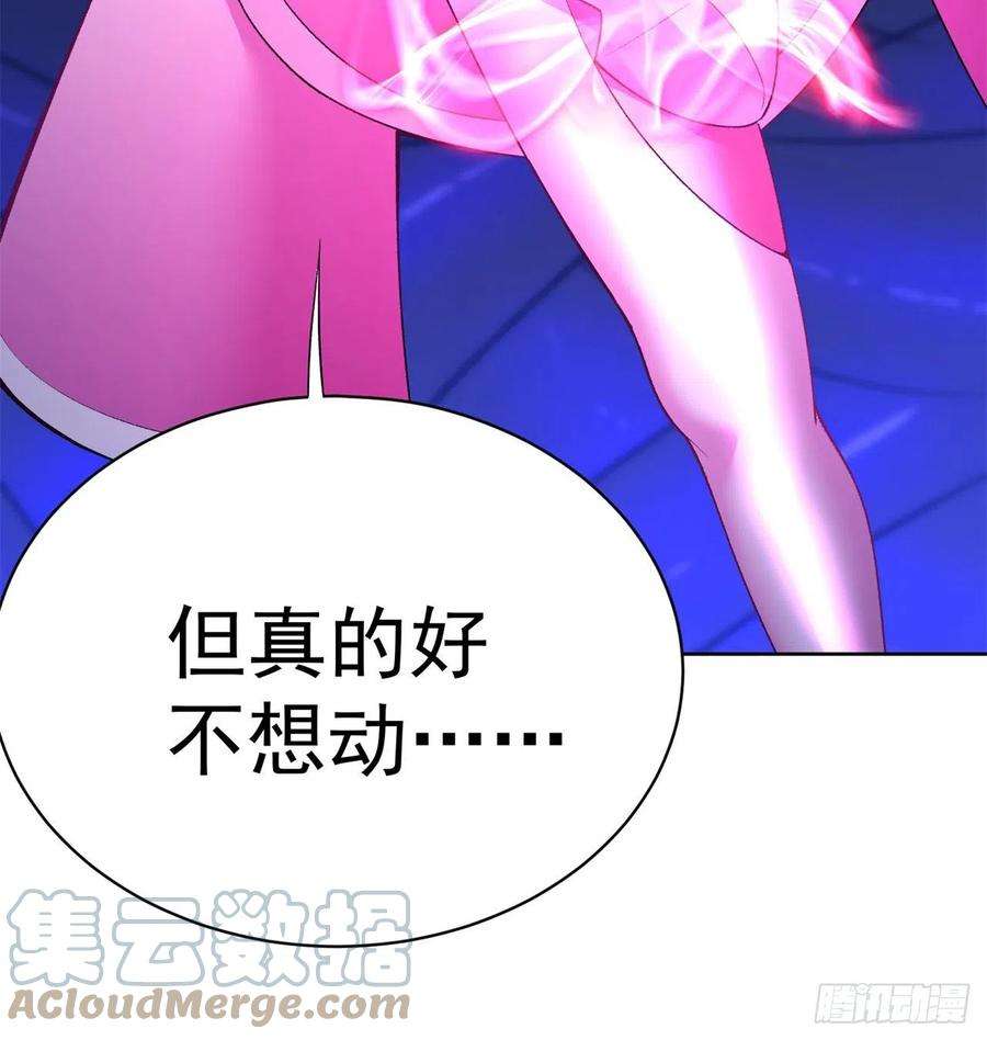 我捡起了一地属性223话-我来继承你的光