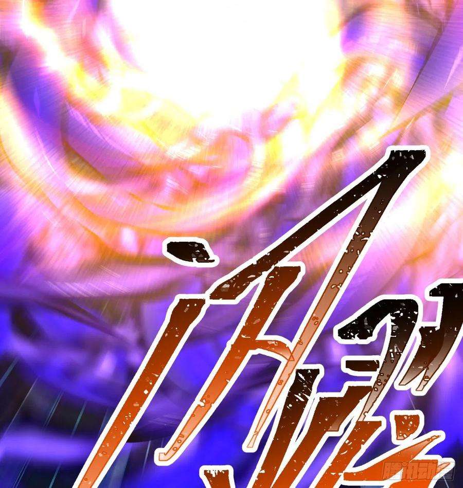 我捡起了一地属性223话-我来继承你的光