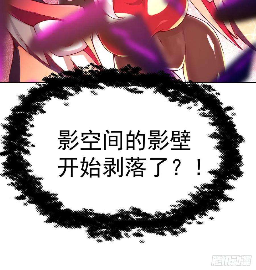 我捡起了一地属性223话-我来继承你的光