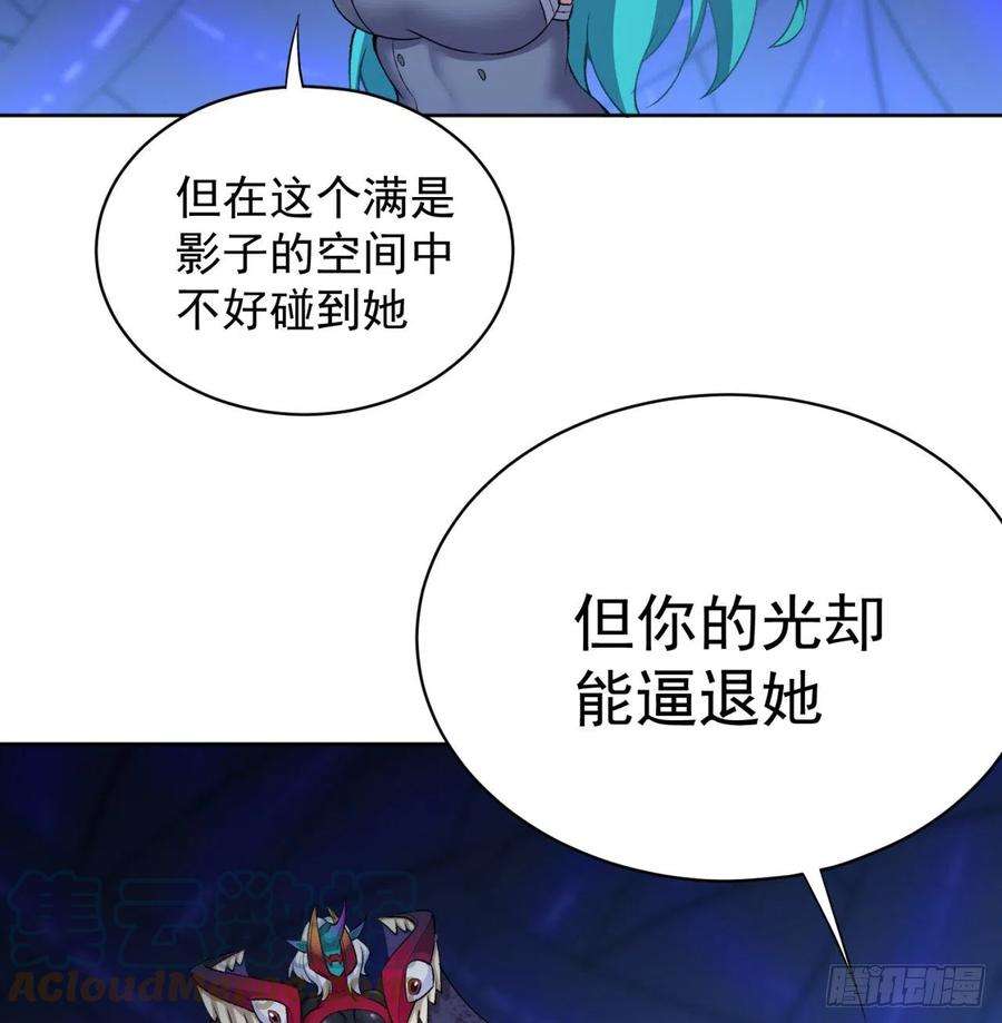 我捡起了一地属性223话-我来继承你的光