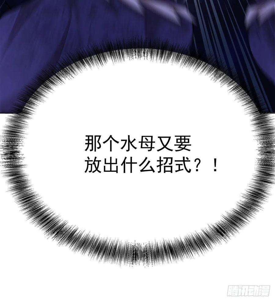 我捡起了一地属性223话-我来继承你的光