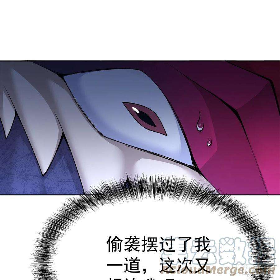 我捡起了一地属性223话-我来继承你的光