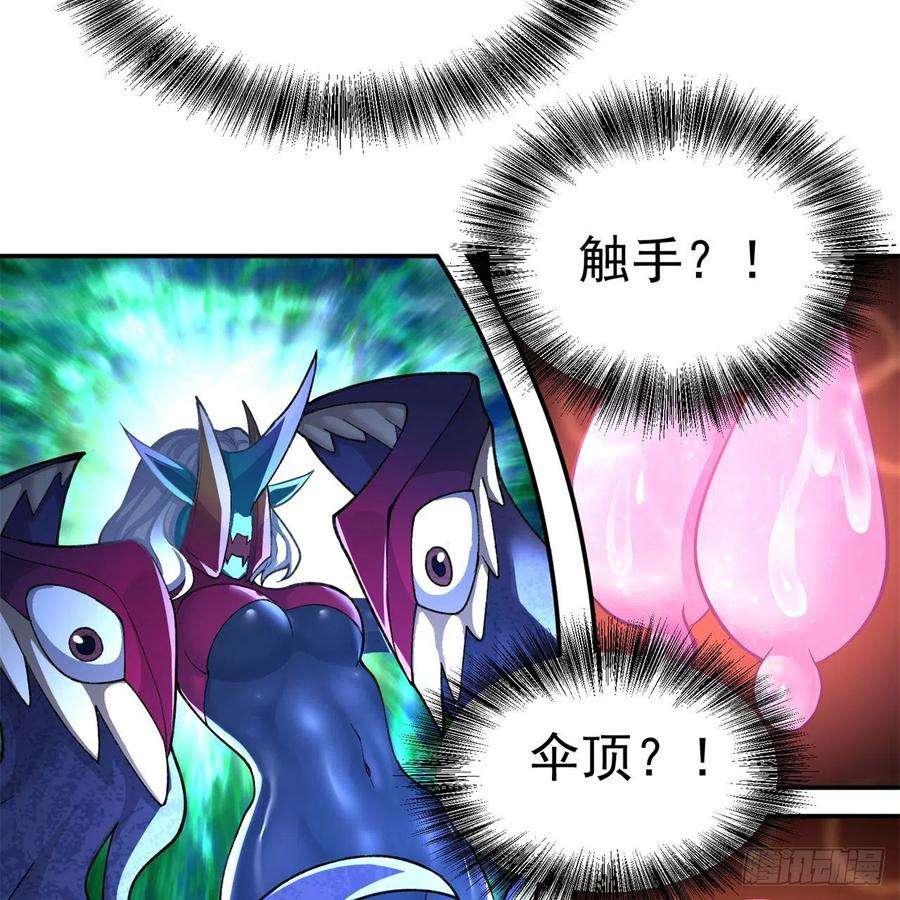 我捡起了一地属性223话-我来继承你的光