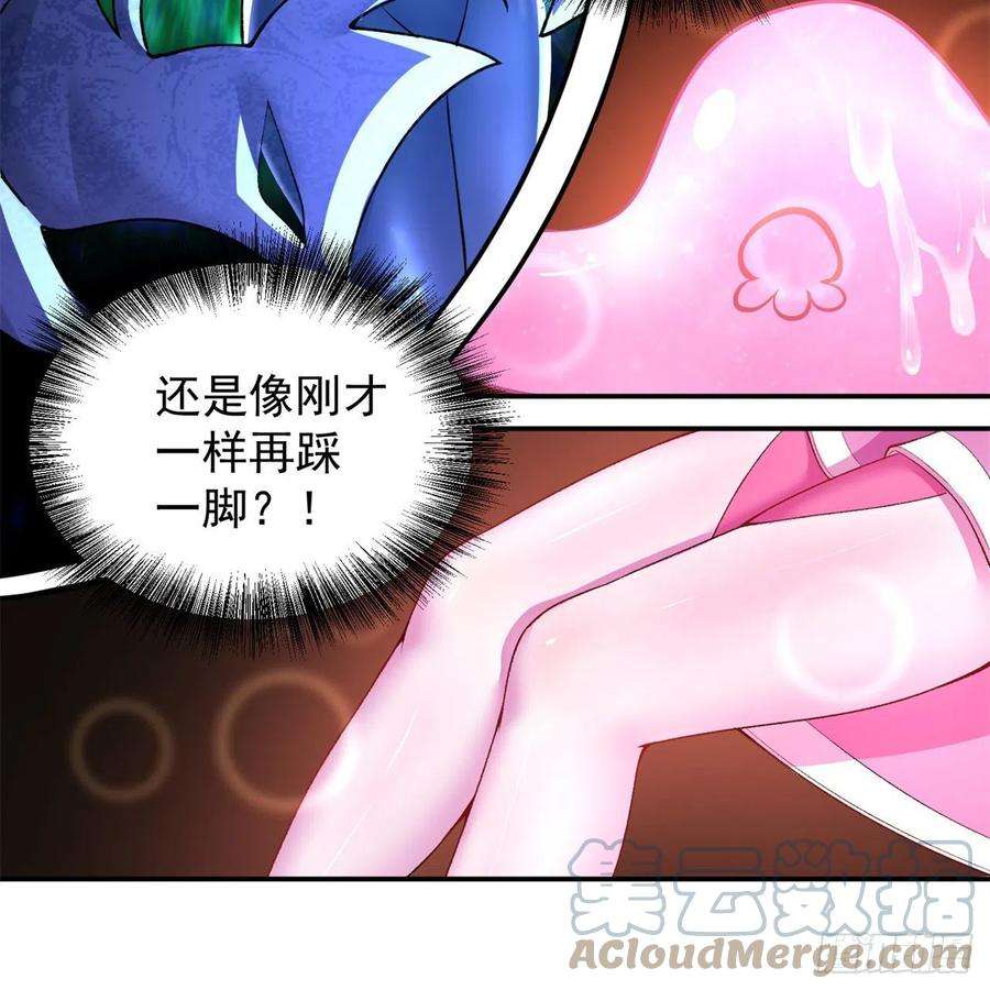 我捡起了一地属性223话-我来继承你的光