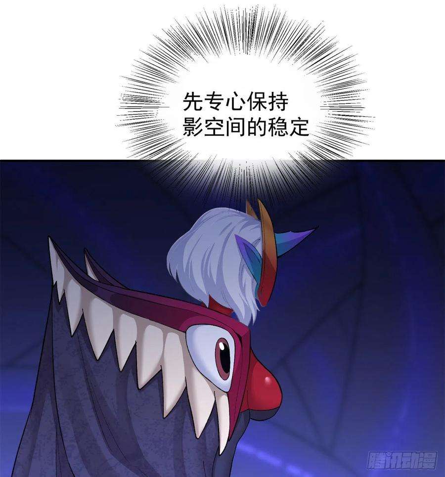 我捡起了一地属性223话-我来继承你的光